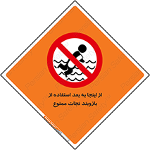  , پوشیدن , غریق , 