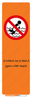  , پوشیدن , غریق , 