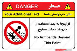  , پوشیدن , غریق , 