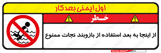  , پوشیدن , غریق , 