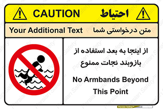  , پوشیدن , غریق , 