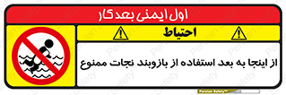  , پوشیدن , غریق , 