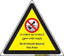  , پوشیدن , غریق , 