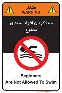  , آماتور , 