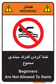  , آماتور , 