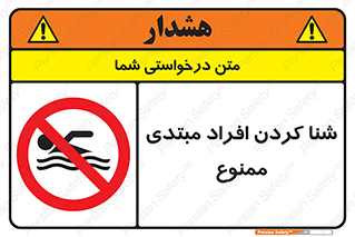  , آماتور , 