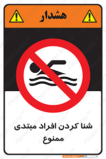  , آماتور , 