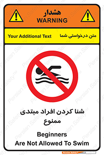  , آماتور , 