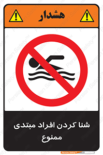  , آماتور , 