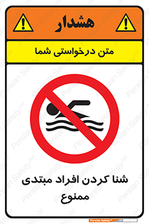  , آماتور , 