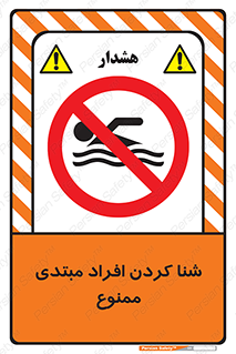  , آماتور , 