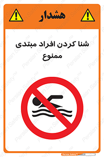  , آماتور , 