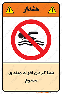  , آماتور , 