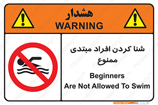  , آماتور , 