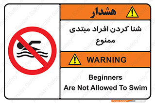  , آماتور , 