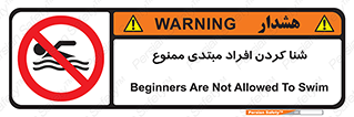  , آماتور , 