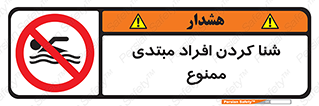  , آماتور , 