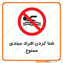  , آماتور , 
