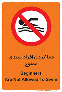  , آماتور , 