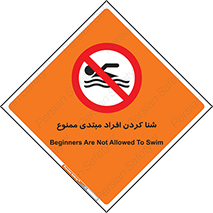  , آماتور , 