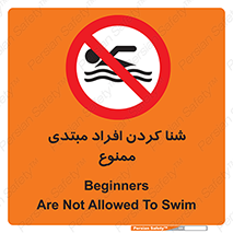  , آماتور , 