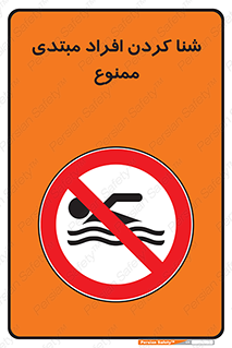  , آماتور , 