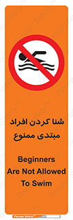  , آماتور , 