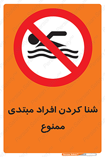  , آماتور , 