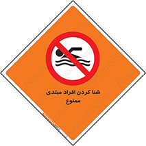  , آماتور , 
