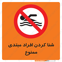  , آماتور , 