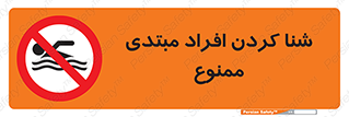  , آماتور , 