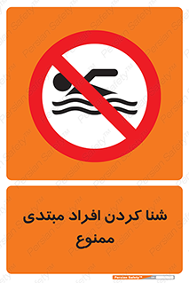  , آماتور , 