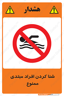  , آماتور , 
