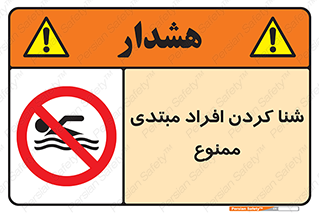  , آماتور , 