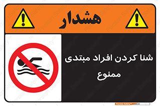  , آماتور , 