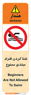  , آماتور , 