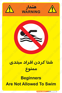  , آماتور , 