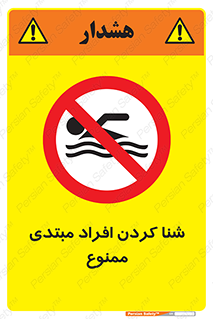  , آماتور , 