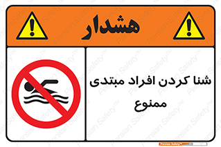  , آماتور , 