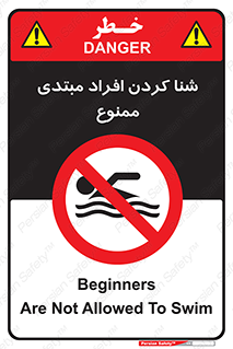  , آماتور , 
