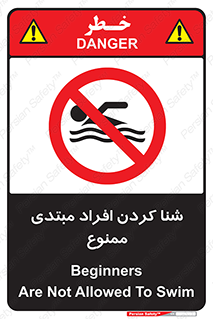  , آماتور , 
