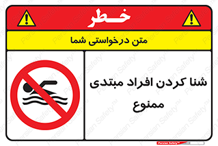 , آماتور , 