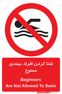  , آماتور , 