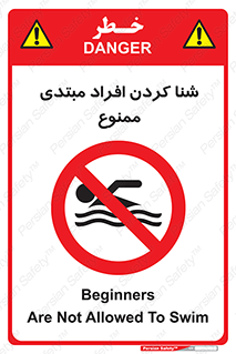  , آماتور , 