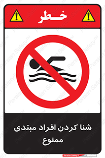  , آماتور , 