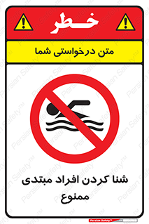  , آماتور , 