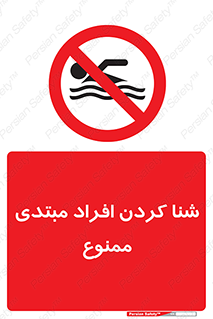  , آماتور , 