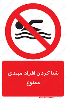  , آماتور , 
