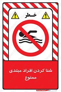  , آماتور , 