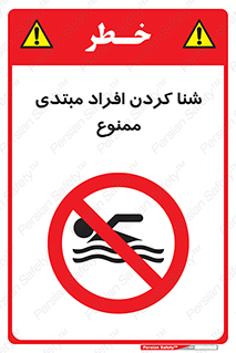  , آماتور , 